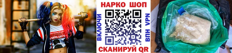 Где купить наркоту Пущино Кокаин СОЛЬ АМФЕТАМИН Гашиш Конопля Меф
