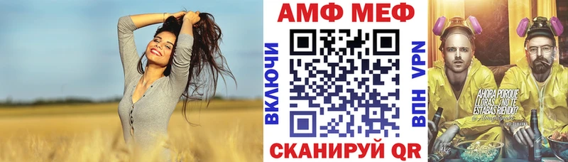 закладка  ссылка на мегу ссылка  АМФЕТАМИН 97%  Пущино 