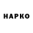 Дистиллят ТГК концентрат Nemanja Kanacki