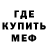 АМФЕТАМИН Розовый Denis Kazak