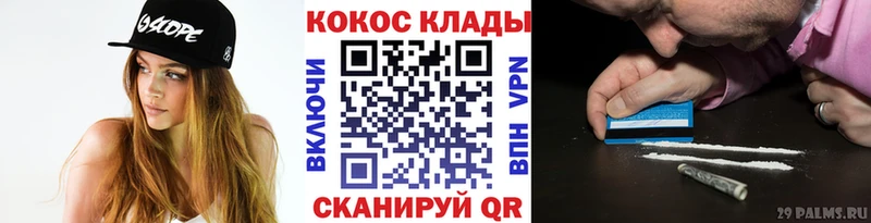 цена наркотик  Пущино  COCAIN Боливия 