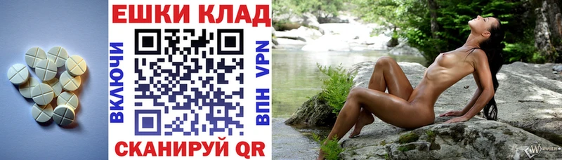 omg ссылка  Пущино  Ecstasy 280мг 
