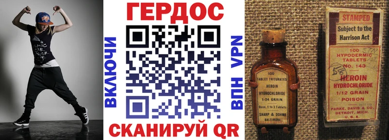блэк спрут зеркало  Пущино  Героин Heroin 