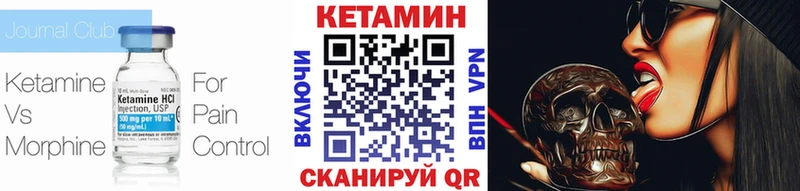 наркошоп  Пущино  Кетамин VHQ 