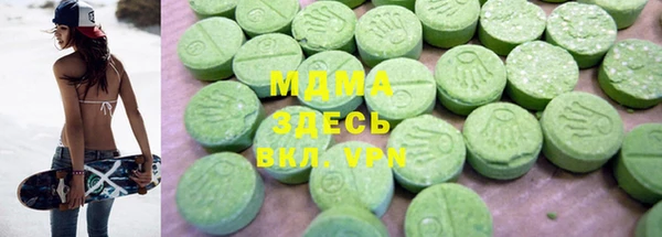 гашишное масло Алзамай