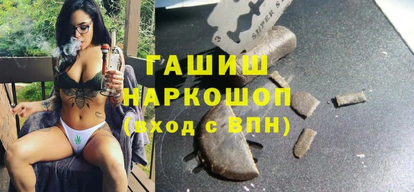 гашишное масло Алзамай