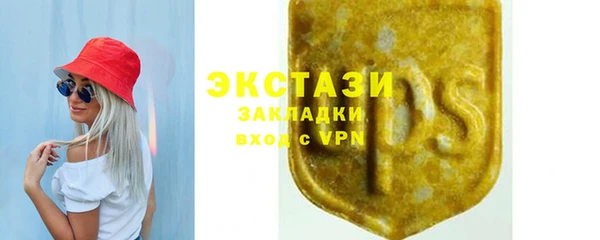 метамфетамин Алексеевка