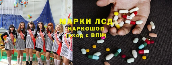 метамфетамин Алексеевка