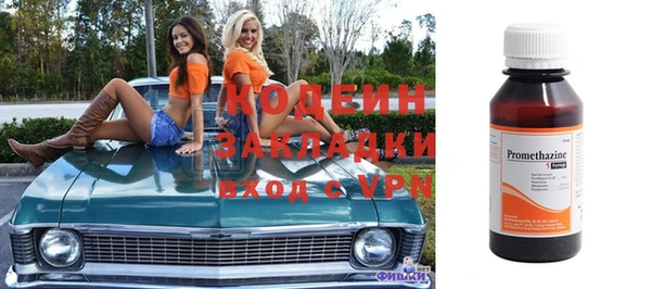 метамфетамин Алексеевка