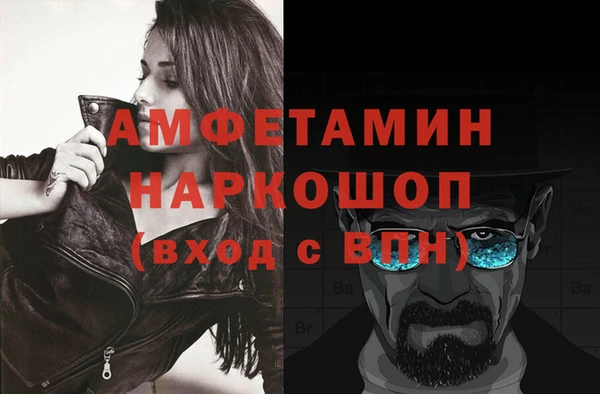 метамфетамин Алексеевка