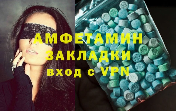 метамфетамин Алексеевка