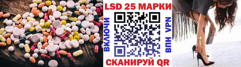 ЛСД экстази кислота  ОМГ ОМГ как войти  Пущино  где найти  