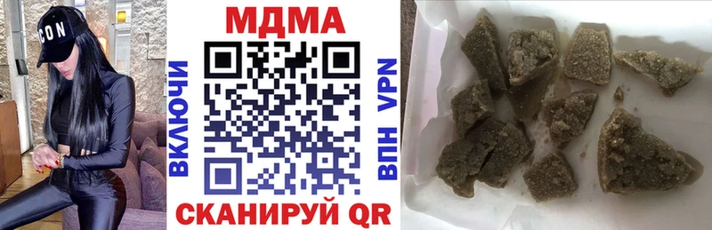 МДМА кристаллы Пущино