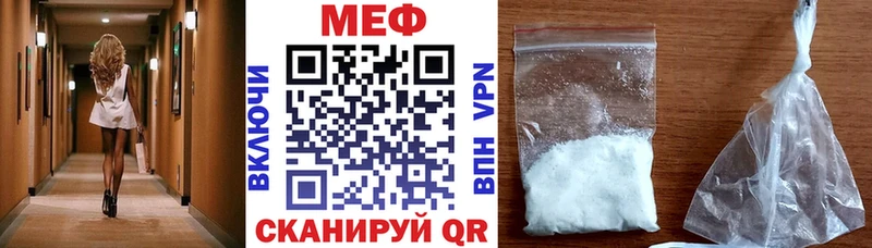 блэк спрут онион  Пущино  МЕФ VHQ 