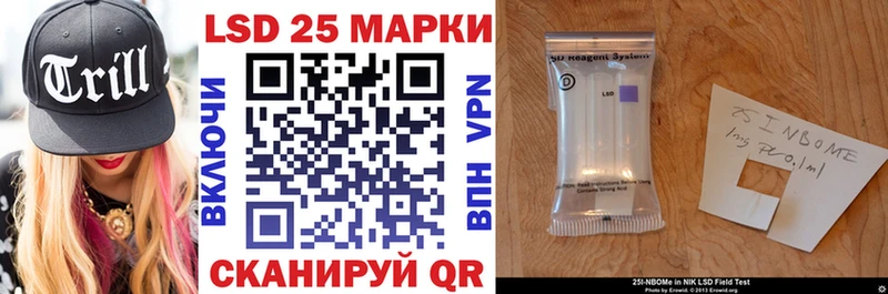 дарнет шоп  Пущино  blacksprut как войти  Марки NBOMe 1,8мг 